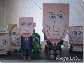 путин и Путин